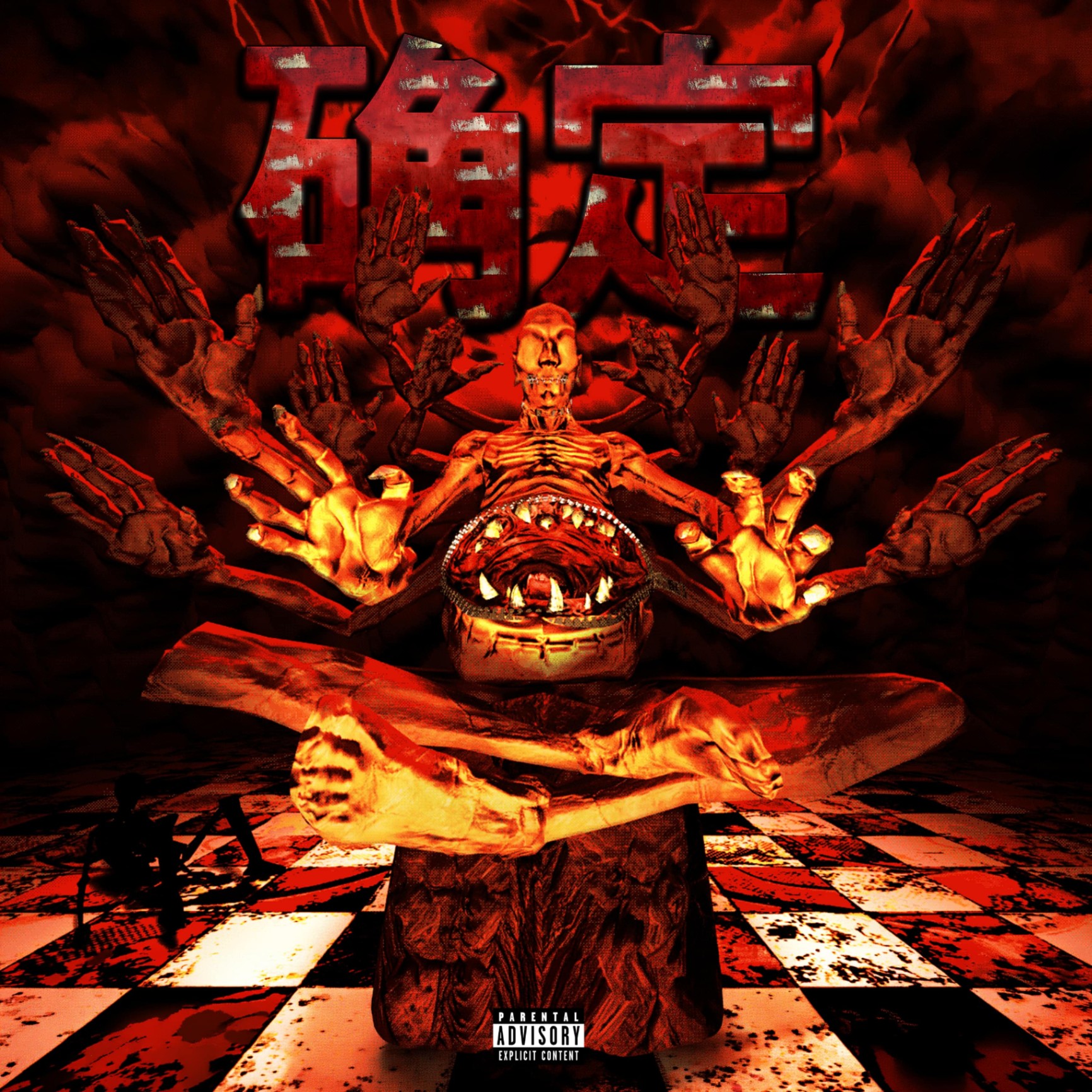 A New Chapter For Vietnamese Rap