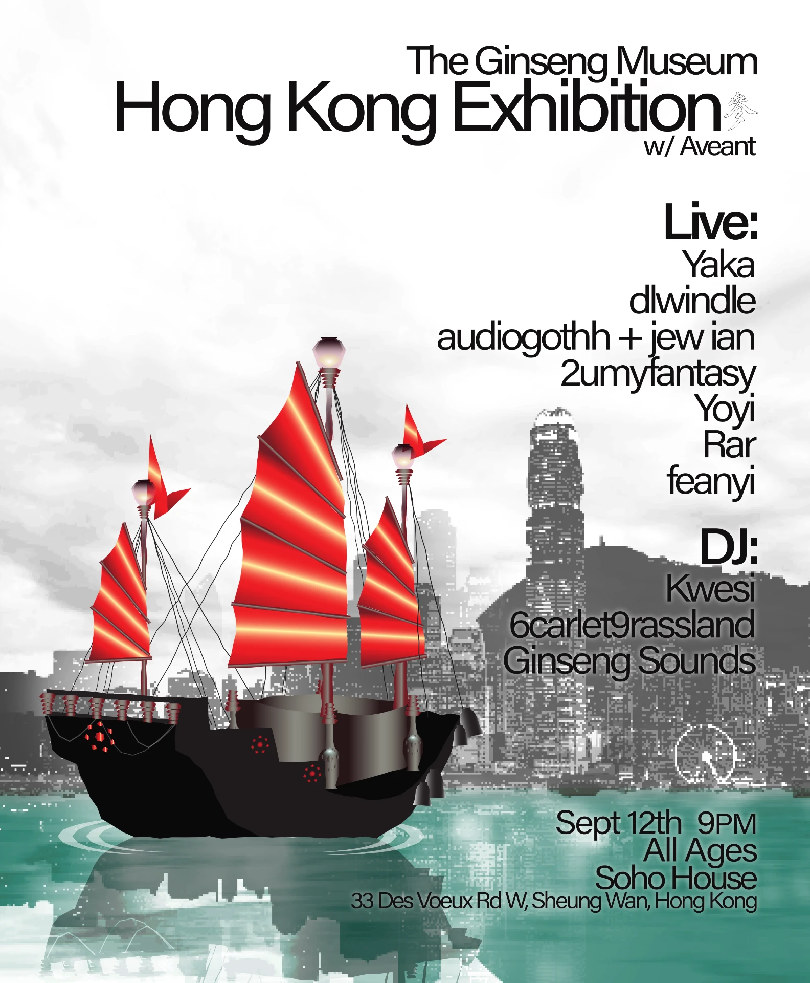 The Ginseng Museum Hong Kong Exhibition