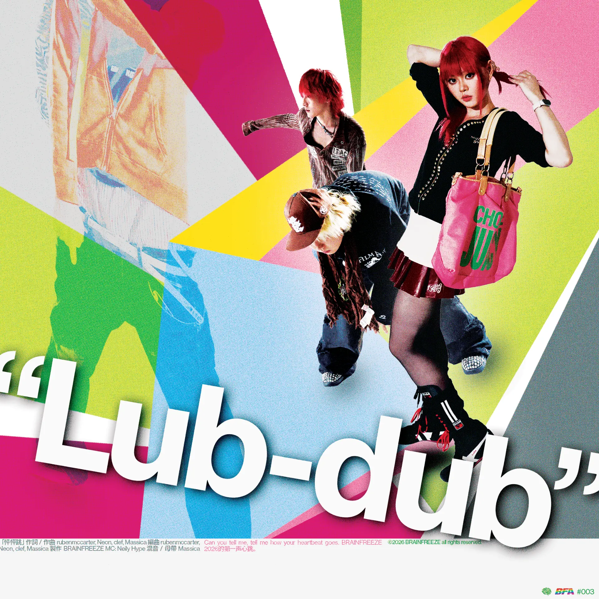 Lub-dub single cover art by BRAINFREEZE