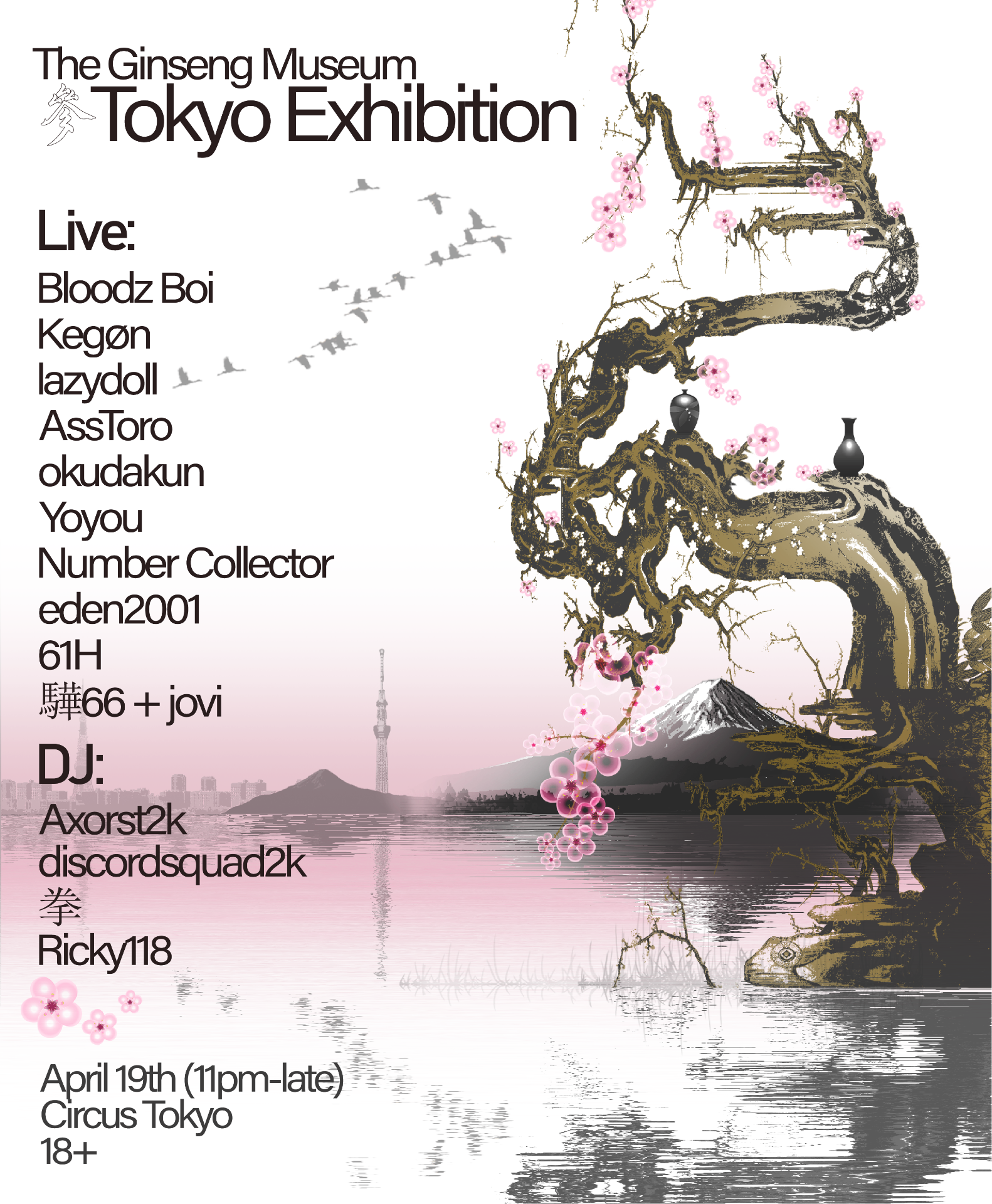 The Ginseng Museum Tokyo Exhibition